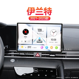 北京現代伊蘭特專用七代360全景中控顯示大屏導航儀 23新款