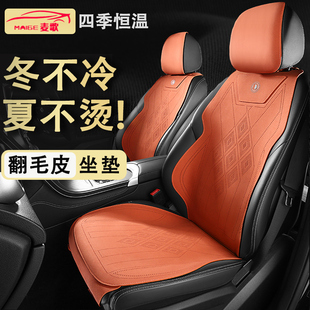 汽車坐墊四季 半包輕奢座套車墊座墊 通用超薄翻毛皮座椅套透氣冬季