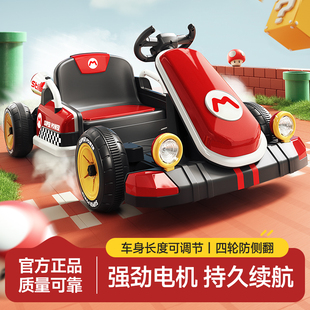 兒童電動卡丁車玩具車可坐人小孩四輪汽車賽車遙控超大號可漂移