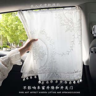 滑軌式 車窗遮陽簾汽車嬰兒車內窗簾側窗軌道車簾寶寶車載防曬兒童