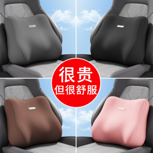 汽車腰靠新款 主駕駛座椅車載護腰腰托開車久坐神器車用頭枕護頸枕