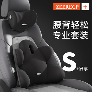 汽車頭枕頸枕駕駛座椅靠背四季 通用一對記憶棉靠枕腰靠墊頭靠枕