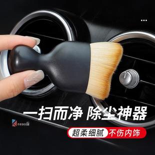 新能源汽車縫隙除塵刷汽車內飾短絨毛刷汽車清理空調出風口清潔刷