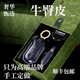 E200L C260L GLB220 300L 奔馳邁巴赫S450GLC車鑰匙套GLA殼GLE級E