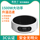 鹿仙子實驗室加熱電爐迷你多功能電熱爐化學封閉專用小型電磁陶爐