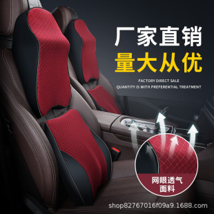 汽車頭枕護頸枕車用記憶棉車內腰靠座椅脖子頸椎頸部車載頭枕腰靠