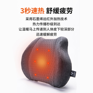 汽車頭枕腰靠車用靠枕駕駛座椅護腰記憶棉遠紅外加熱車載枕頭護頸