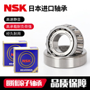 30203 30207 30204 30206 30205 日本NSK進口圓錐滾子軸承30202
