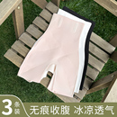 魚骨收腹提臀褲 強力收小肚子神器無痕薄塑身美體打底夏 女2025新款