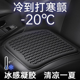汽車坐墊夏季 通用座椅墊通風透氣屁屁墊車墊 涼墊凝膠冰墊單片四季