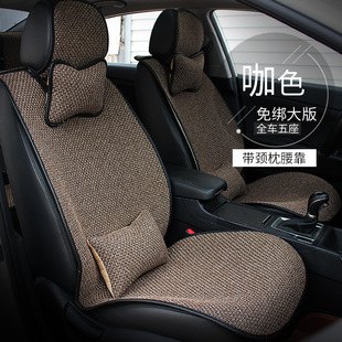 汽車坐墊單片四季 后排亞麻車座墊套 通用車墊子透氣冰絲座椅墊夏季