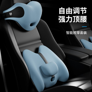 汽車(chē)頭枕護(hù)頸枕電動(dòng)按摩車(chē)座椅靠枕腰托護(hù)腰靠車(chē)載頸椎枕頭套裝