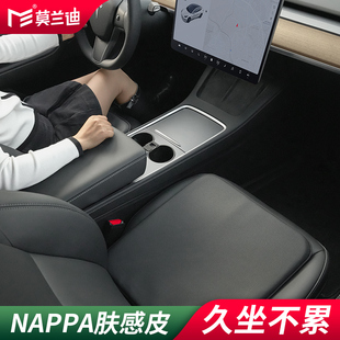 S白色X 特斯拉Model 莫蘭迪汽車坐墊后排座墊單片適用于煥新版