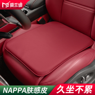 莫蘭迪汽車坐墊四季 通用后排座適用于保時(shí)捷卡宴帕拉梅拉718瑪卡