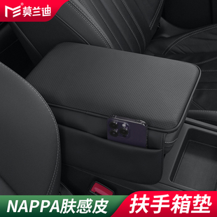 A7L Q5L 汽車扶手箱增高墊保護(hù)套肘托適用于奧迪A6L