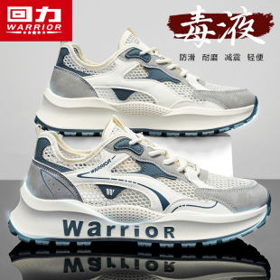 潮牌百搭跑步增高小白老爹潮鞋 透氣網(wǎng)面休閑運(yùn)動(dòng)網(wǎng)鞋 夏季 回力男鞋