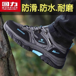 工地上班防滑耐磨勞保潮鞋 戶外登山運(yùn)動(dòng)休閑板鞋 春季 回力工作男鞋