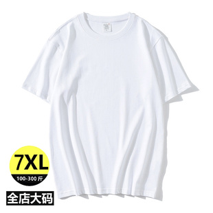 純棉休閑純色半袖 夏季 寬松胖子肥佬加肥加大碼 男式 潮 白色T恤短袖