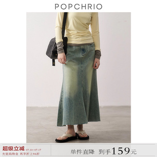 復古做舊港風高腰牛仔半身裙顯瘦A字魚尾傘裙中長款 到手159元