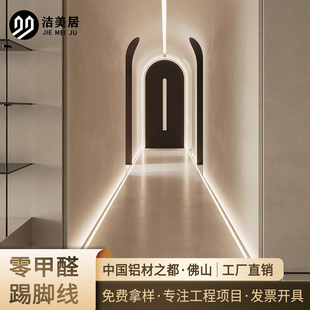 燈帶發(fā)光極窄1.5鋁合金自粘踢腳線2 3CM金屬極簡(jiǎn)無(wú)痕隱形地腳線貼