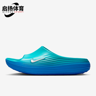 Rejuven8男士 時(shí)尚 經(jīng)典 Nike HV4479 ReactX 耐磨拖鞋 300 耐克正品