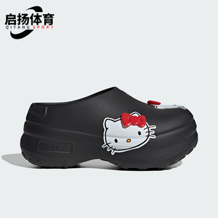 運動包頭涼鞋 三葉草女士厚底時尚 IH0280 阿迪達斯正品 Adidas