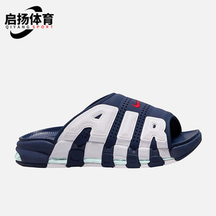 男士 防滑新款 時尚 運動透氣輕便耐磨拖鞋 400 Nike FQ8699 耐克正品