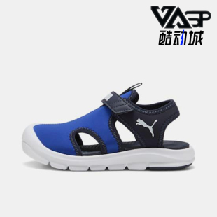 400584 2025小童低幫透氣鏤空輕便魔術貼運動涼鞋 彪馬正品 Puma