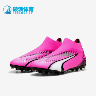 彪馬正品 帶MG膠質(zhì)短釘輕便減震訓(xùn)練運動足球鞋 經(jīng)典 無鞋 男士 Puma
