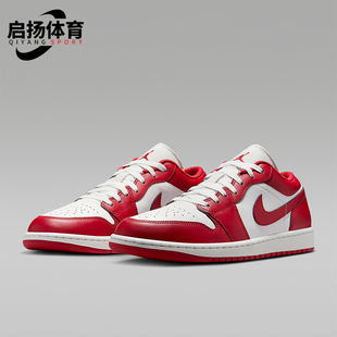 耐克正品 553558 JORDAN男士 輕便運動透氣舒適籃球鞋 166 經典 Nike