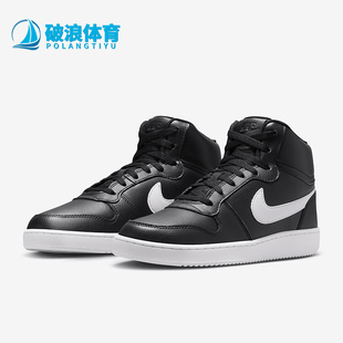 AQ1773 Nike 休閑中幫皮面輕便板鞋 Ebernon男士 002 耐克正品