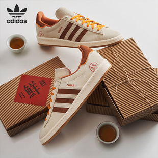 80s男女輕便板鞋 三葉草Campus GY4589 阿迪達斯官方正品 Adidas