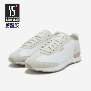 WIND R78 NYLON男女低幫經典 輕便休閑鞋 Puma 400694 彪馬正品