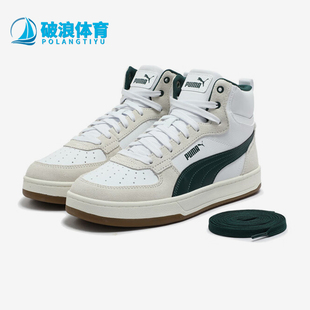 彪馬正品 402242 運動防滑冬新款 耐磨輕便板鞋 男女戶外經典 Puma