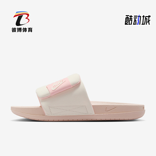 DV1033 Offcourt女士魔術貼輕便防滑休閑拖鞋 104 耐克正品 Nike