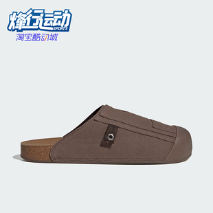 休閑日常拖鞋 三葉草男女復古輕便經典 JP9189 阿迪達斯正品 Adidas