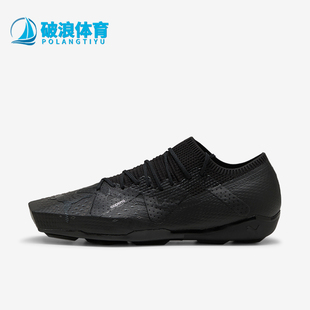 彪馬正品 399408 COPERNI男女方頭時尚 休閑鞋 輕便低幫經典 Puma