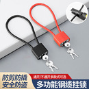 電動(dòng)車鎖車筐鋼絲掛鎖鋼纜防盜頭盔柜子鎖長掛鎖防盜密碼 鎖多功能