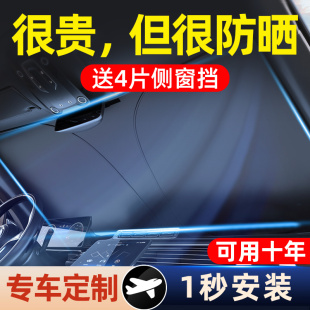 汽車(chē)遮陽(yáng)前擋風(fēng)玻璃遮陽(yáng)罩防曬隔熱車(chē)窗遮陽(yáng)簾車(chē)內(nèi)檔板小車(chē)遮陽(yáng)傘