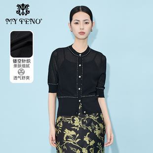 上衣女裝 黑色重工小香風(fēng)針織開衫 2025春夏新款 馬天奴官方正品