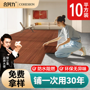 pvc地板貼自粘家用防水耐磨地面翻新自己鋪加厚仿木紋瓷磚地板革