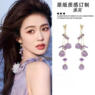 白鹿同款 耳環(huán)高級顯臉小流蘇耳飾 紫色鈴蘭花耳墜女海邊度假風長款