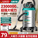 工業吸塵器家用大吸力汽車用大功率商用地毯保潔美縫專用小吸塵機