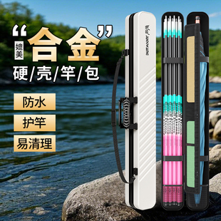 魚竿包2025新款 硬殼竿包輕便型手提多功能魚具包釣魚收納包漁具包