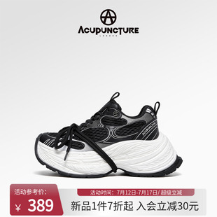 女厚底增高運動鞋 夏透氣休閑老爹鞋 愛克佩特圈A潮鞋 ACUPUNCTURE