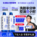 專用控油祛痘氨基酸潔面乳套裝 歐豪同款 海洋至尊三棱鏡洗面奶男士