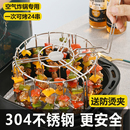 304不銹鋼空氣炸鍋烤架立式 串架吊爐專用燒烤烤肉架家用廚房烤針