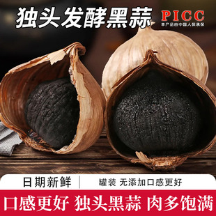 黑蒜獨頭雙頭黑蒜特正宗級特產零食功效發酵即食煲湯蒜頭大蒜罐裝