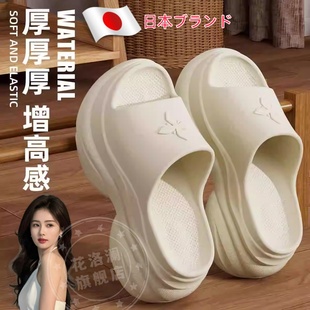 防滑 小個子增高松糕底度假沙灘涼鞋 日本踩屎感厚底拖鞋 外穿女夏季