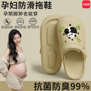 一體兩穿軟一腳蹬包頭踩屎感2024新款 拖鞋 孕婦外穿涼鞋 厚底洞洞鞋
